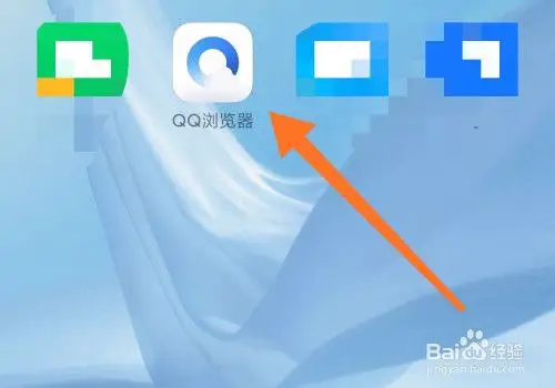 qq浏览器私密空间打开方法