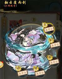 华夏千秋少林永控流怎么搭配玩法