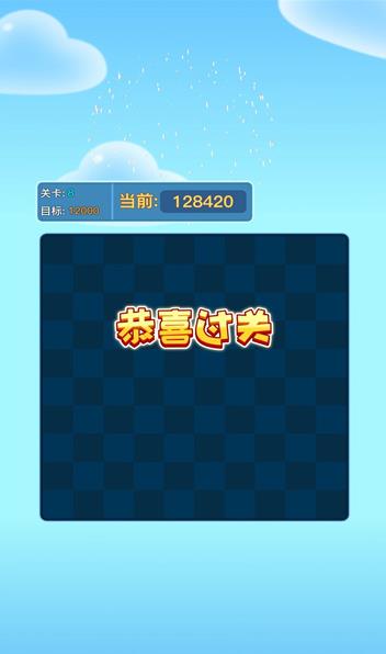 时光消消乐1
