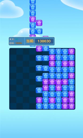 时光消消乐2