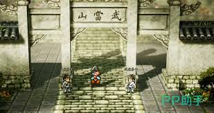 逸剑风云决只能加入武当吗