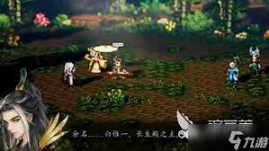逸剑风云决只能加入武当吗