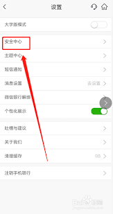 如何在豫事办中进行密码重置