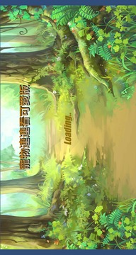 連連看2