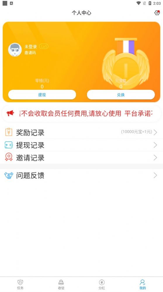 微微星2