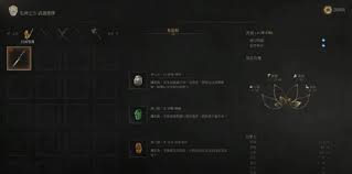 明末渊虚之羽黄嫣腐化流怎么打