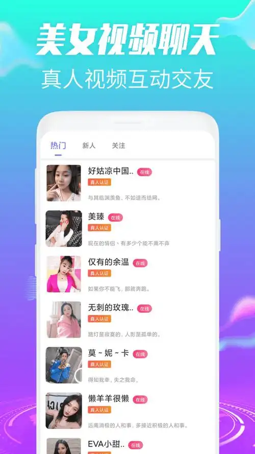 2022年存在哪些聊天软件