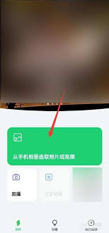 秒剪app如何删除素材