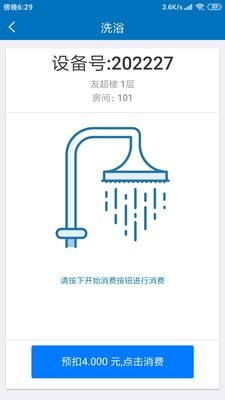 住理2