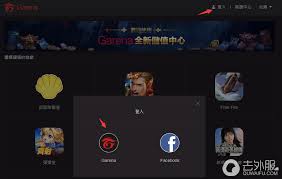 LOL如何给好友充值