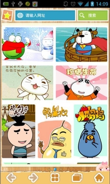 哇哇动漫2