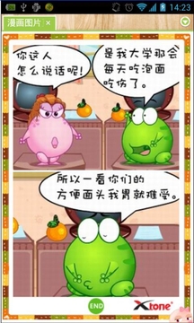 哇哇动漫5