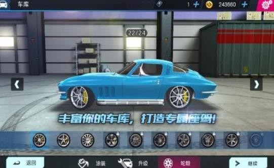 真实城市飙车赛1