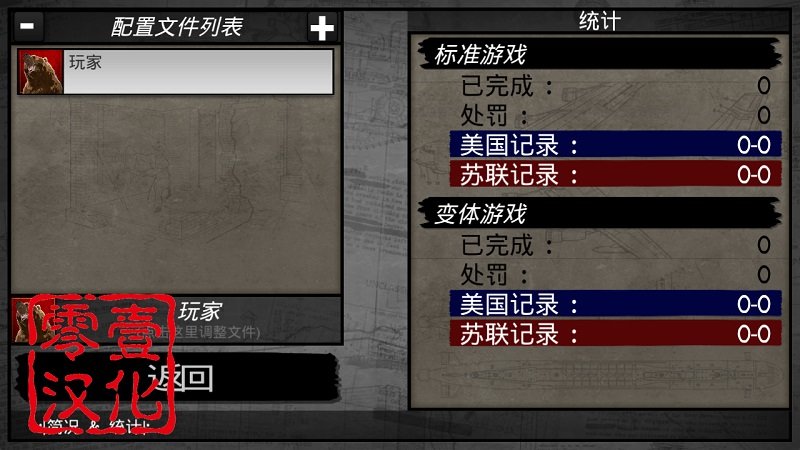 冷热斗争官方