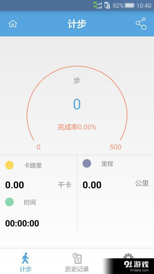 My Watch3