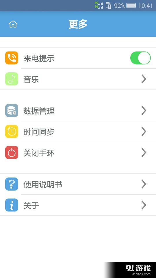 My Watch5