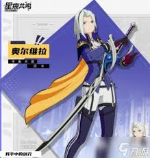 星痕共鸣角色推荐