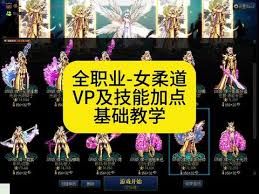 DNF人造神版本女柔道毕业装备怎么选
