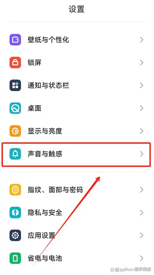 iPhone无目标的旁白声音在哪开