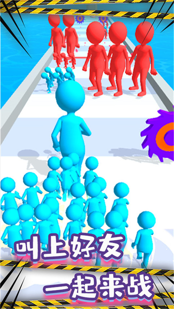 火柴人竞速赛跑5