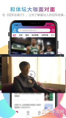 北体传媒2