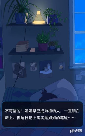 猫咪向前冲中文版1