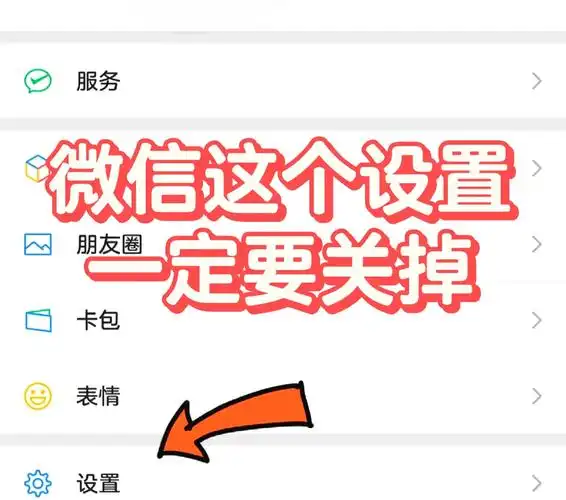微信看一看为何没有图文