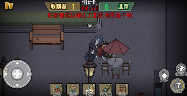 爆笑躲猫猫免广告版1