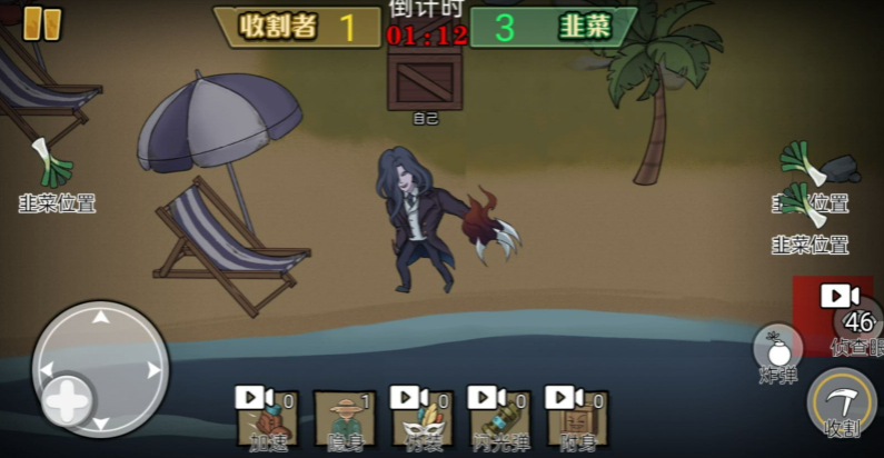 爆笑躲猫猫免广告版2