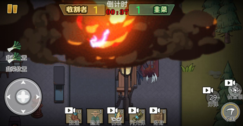爆笑躲猫猫免广告版3