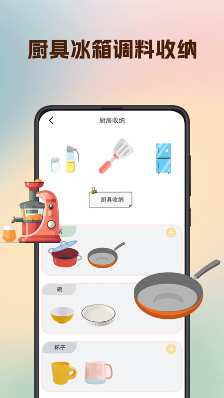 型男穿搭2