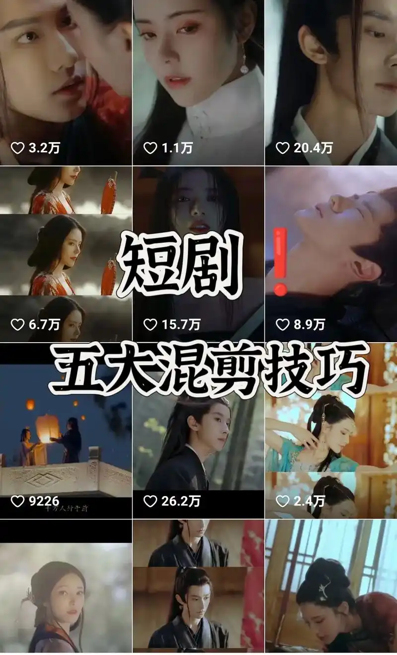 抖音短剧怎么发布作品