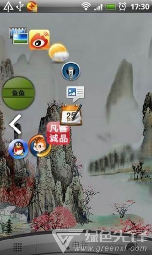 mo立方(环形启动器全功能)V1.4.5 安卓中文版