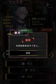 未来人生纳罗迪亚怎么进入