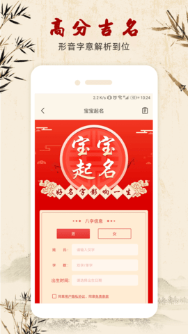 易经起名取名