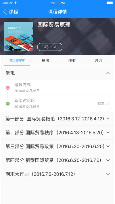 国开云教室1