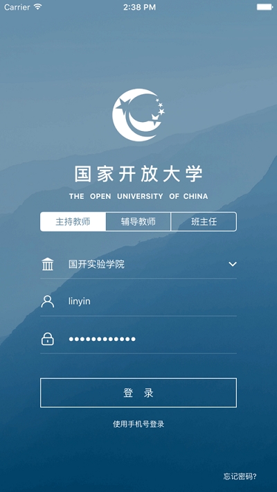 国开云教室3