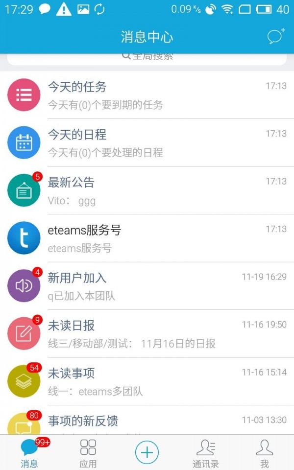 eteams1