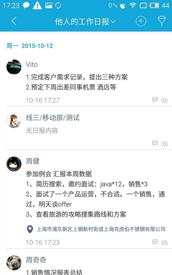 eteams5
