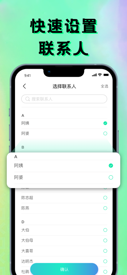 铃声苹果版5