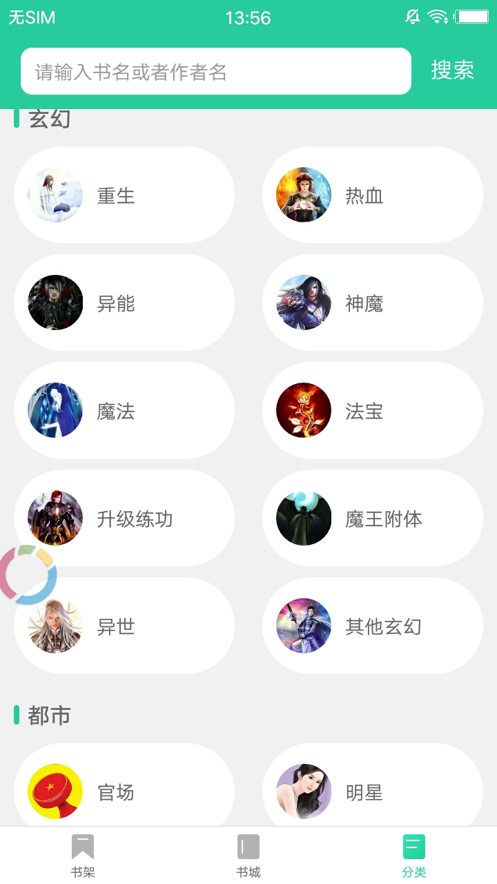 甜梦书库1