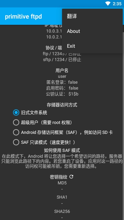 Primitive FTPd(FTP客户端)2