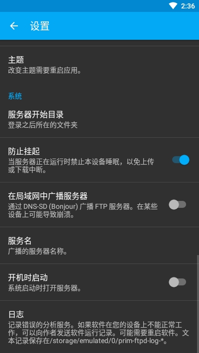 Primitive FTPd(FTP客户端)4