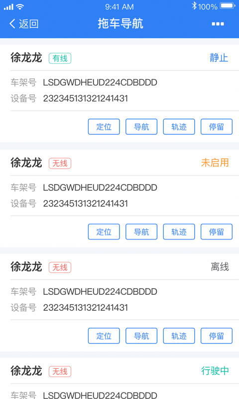 LCRM3