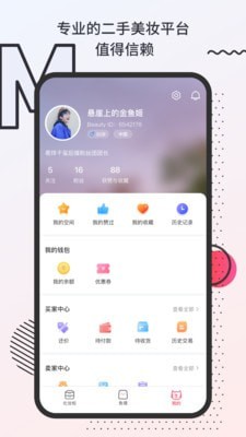 化妆鸭官方版5