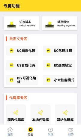 xl6666cn画质怪兽2