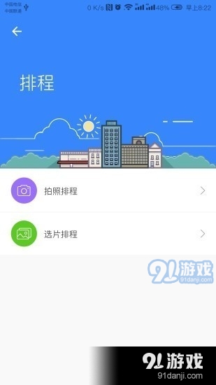影楼ERp4