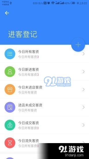 影楼ERp5