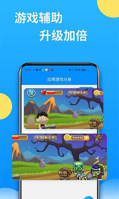 双子星云2