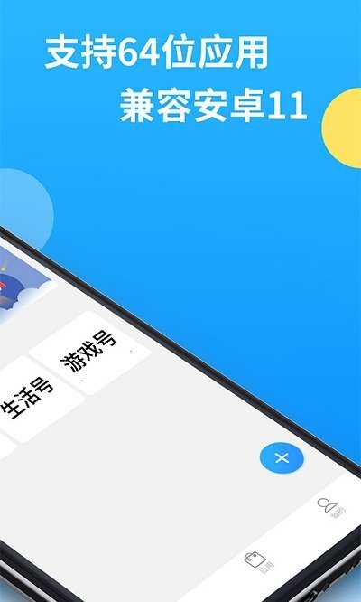 双子星云4